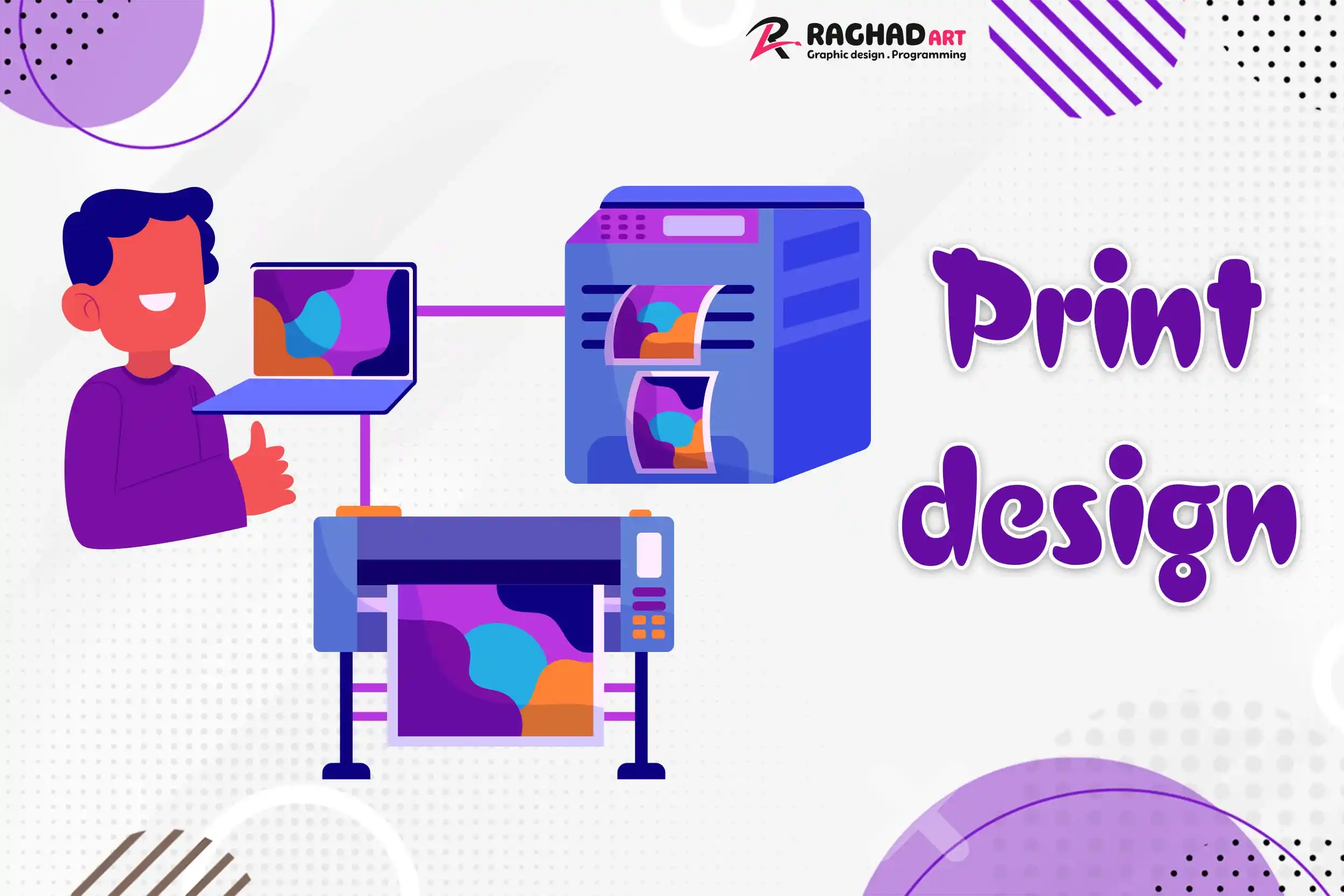 تصميم المطبوعات